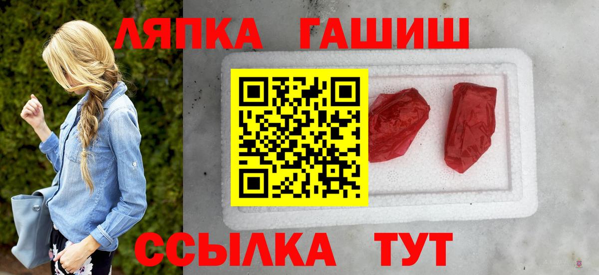 ГАШ VHQ Вязьма