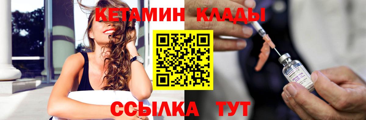 MEGA рабочий сайт  Кетамин ketamine  Вход с VPN  Вязьма 