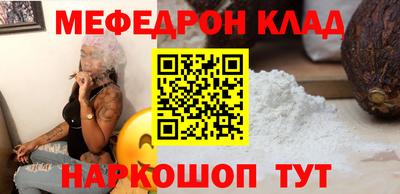 амфетамин Кунгур