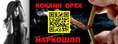 гашиш Кумертау