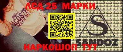 амфетамин Кунгур