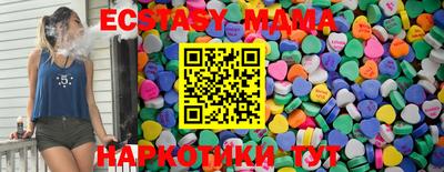 амфетамин Кунгур