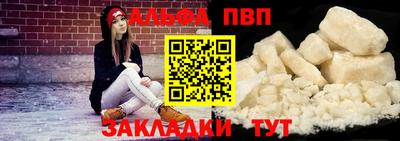 стаф Кулебаки