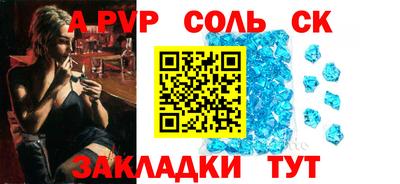 амфетамин Кунгур