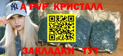 стаф Кулебаки
