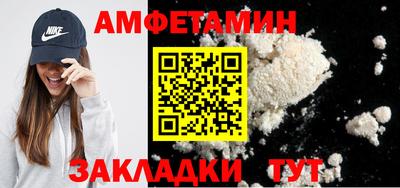 амфетамин Кунгур