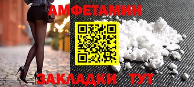 амфетамин Кунгур