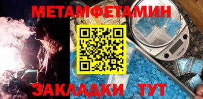 амфетамин Кунгур