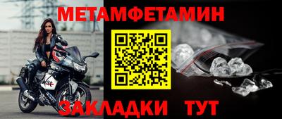 амфетамин Кунгур