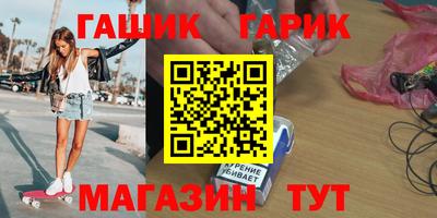 амфетамин Кунгур