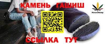 гашиш Кумертау