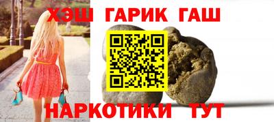 гашиш Кумертау