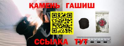 гашиш Кумертау