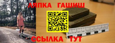 гашиш Кумертау