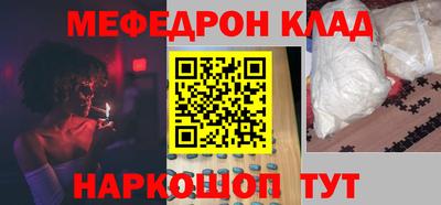 амфетамин Кунгур