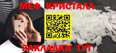 амфетамин Кунгур