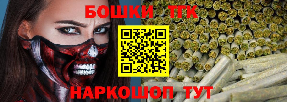 Вязьма  Канабис семена  МАРИХУАНА индика  Вход с VPN  Бошки марихуана AK-47  Бошки Шишки THC 21% 