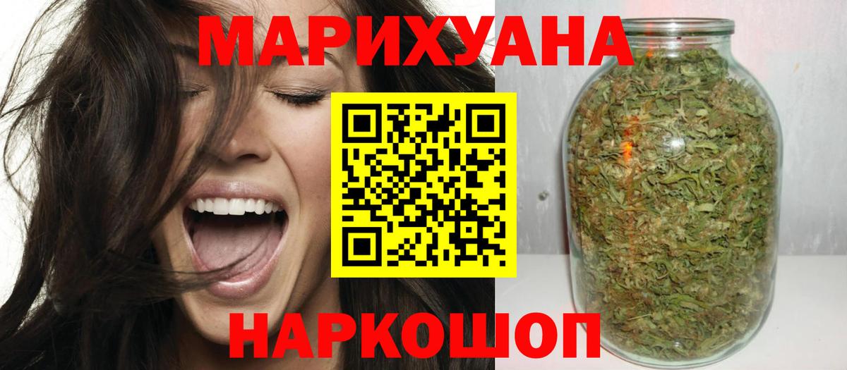 Конопля SATIVA & INDICA Вязьма